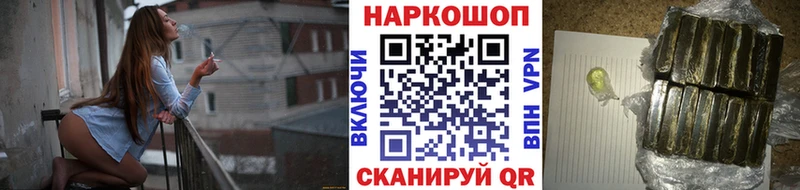Виды наркотиков купить Похвистнево ГАШ Каннабис COCAIN A PVP Меф