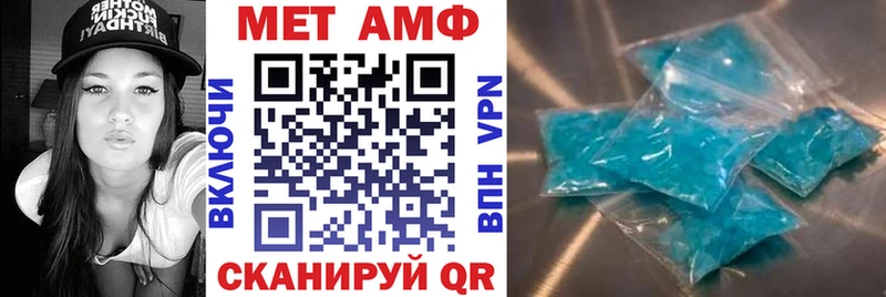 АМФЕТАМИН VHQ  Похвистнево 
