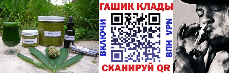 Canna-Cookies марихуана где купить наркоту Похвистнево