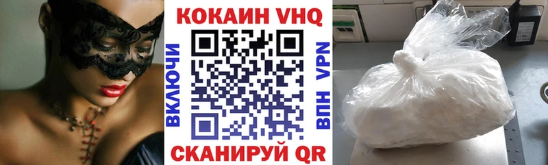 КОКАИН FishScale MEGA как зайти Похвистнево
