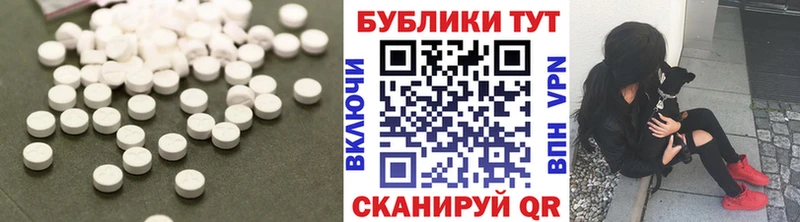 Экстази Cube Похвистнево