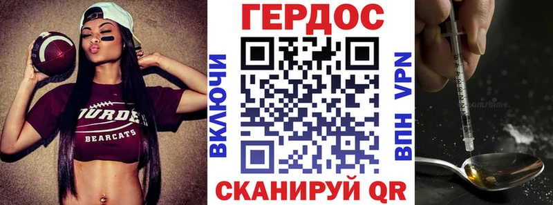 Героин белый  Похвистнево 