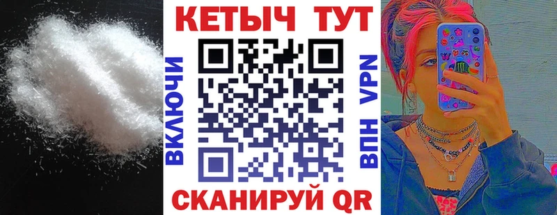 Кетамин VHQ Похвистнево