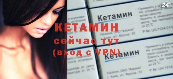 сатива Наволоки