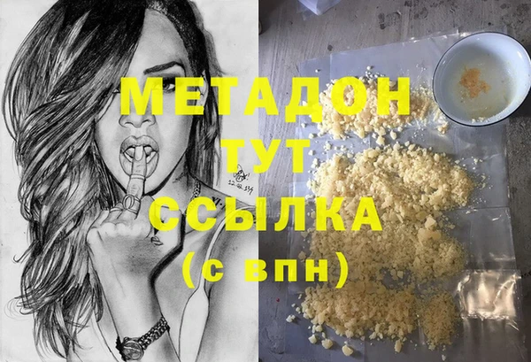 ALPHA PVP Алексеевка