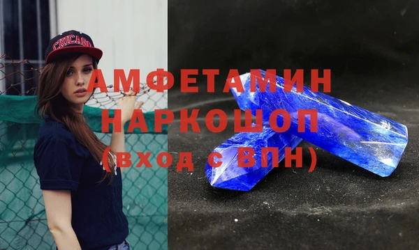 ALPHA PVP Алексеевка