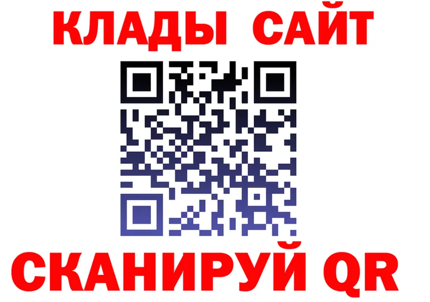 Бутират GHB как зайти площадка blacksprut Похвистнево