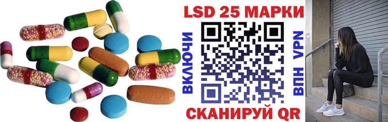 ЛСД экстази ecstasy  закладки  Похвистнево 