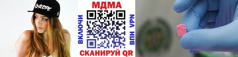 MDMA кристаллы  Похвистнево 