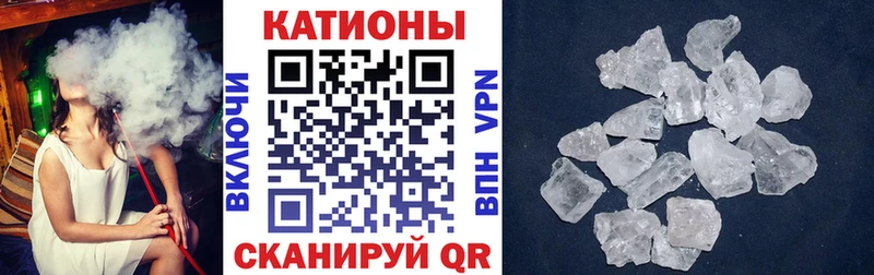 МЯУ-МЯУ кристаллы где найти Похвистнево