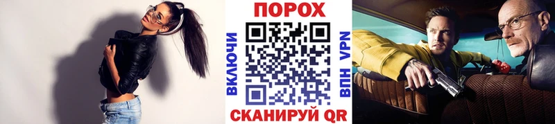 МЕТАМФЕТАМИН Methamphetamine Похвистнево